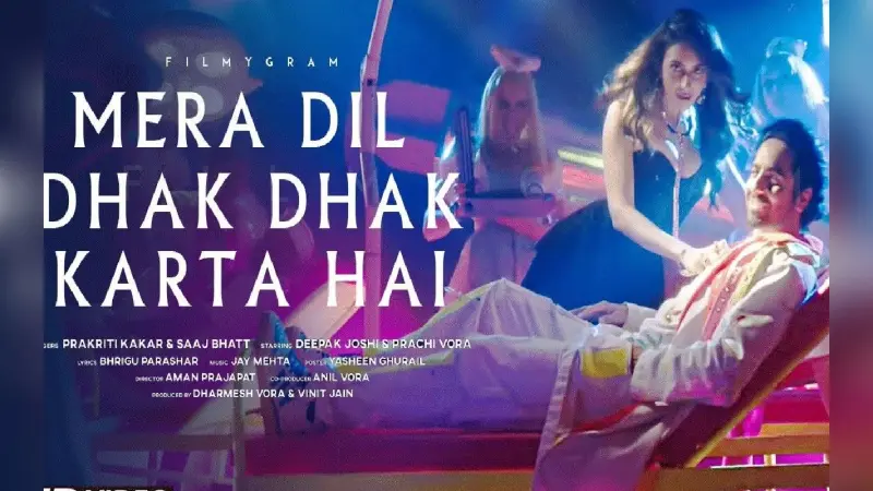 Doctor G: रकुल प्रीत को देखकर आयुष्मान खुराना का ‘दिल धक-धक करता है’, ‘डॉक्टर जी’ का नया गाना रिलीज,VIDEO