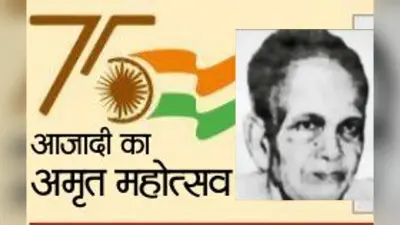 Azadi Ka Amrit Mahotsav: राइटर्स बिल्डिंग में हमला करने की योजना में निकुंज सेन की थी महत्वपूर्ण भूमिका