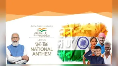 Azadi Ka Amrit Mahotsav: राष्ट्रीय ध्वज फहराने पर गिरफ्तार किये गये थे अतुलचंद्र घोष