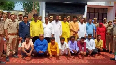 आजमगढ़ में धर्मांतरण रैकेट का पर्दाफाश, 18 आरोपी गिरफ्तार, कव्वाली की आड़ में करते थे काम, जांच में जुटी टीम