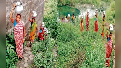झारखंड : जिनकी जमीन पर डैम बना वे ही हैं प्यासे, जान जोखिम में डालकर पानी लाने को मजबूर हैं इस गांव की महिलाएं