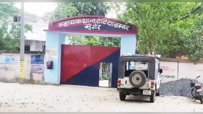 Munger: पैतृक संपत्ति बेचने को लेकर चल रहा था विवाद, पति ने पत्नी की हत्या कर की आत्महत्या