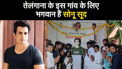 सोनू सूद बने भगवान, तेलंगाना में बना मंदिर, होती है आरती
