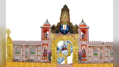 Durga Puja 2023 Pandal Ranchi: रांची के बांध गाड़ी में बनेगा विष्णु जी का क्षीर सागर, दिखेगा भव्य नजारा