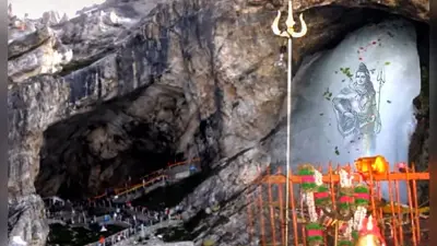 Baba Barfani Amarnath Live Darshan: आज अमरनाथ की पवित्र गुफा पर बाबा बर्फानी की होगी विशेष पूजा, 22 अगस्त तक हर दिन देख सकेंगे आरती का सीधा प्रसारण