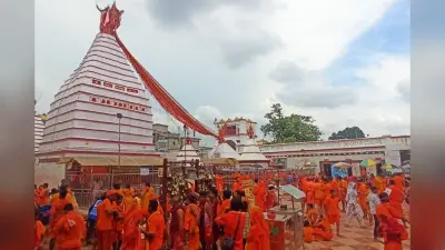 Shravani Mela 2023: बाबा फौजदारीनाथ के दरबार में 41 हजार कांवरियों ने किया जलाभिषेक, शिवमय हुआ बासुकिनाथ
