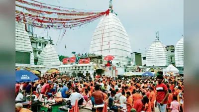 श्रावणी मेला का दूसरा पक्ष शुरू होते ही बाबा मंदिर में उमड़ने लगे श्रद्धालु, बोल बम से गूंज रहा प्रांगण