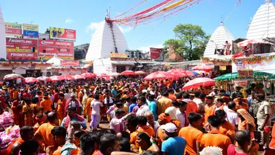 Sawan 2022, Shravani Mela 2022: बाबा मंदिर में VIP और VVIP दर्शन की नहीं है अनुमति, DC ने दिये निर्देश
