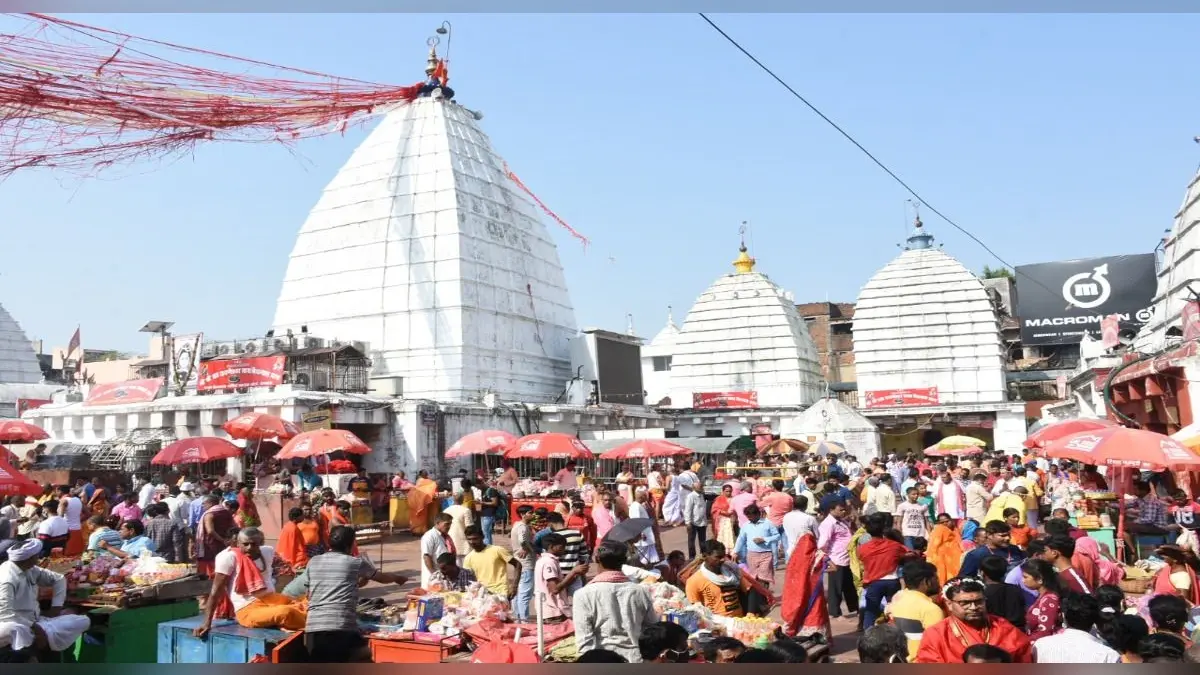Holi 2020 : देवघर में 9 मार्च को होगा हरि-हर मिलन, शाम में वेदी से निकलेंगे राधा-कृष्ण