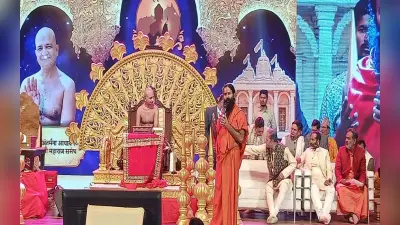 महापारणा महोत्सव: मधुबन में आचार्य प्रसन्न सागर जी महाराज से आशीर्वाद लेकर क्या बोले योग गुरु बाबा रामदेव ?