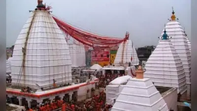 Shravani Mela 2020 : सावन कल से, बाबा बैद्यनाथ का वर्चुअल दर्शन कर सकेंगे भक्त, प्रवेश की अनुमति नहीं