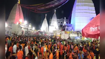 Sawan 2022: सावन की अंतिम सोमवारी को बाबाधाम में तीन लाख से अधिक श्रद्धालुओं ने किया जलाभिषेक