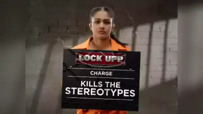 Lock Upp: कंगना रनौत के जेल से कटा रेसलर बबीता फोगाट का पत्ता, इस पॉपुलर टीवी एक्टर की हुई शो में एंट्री