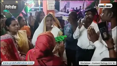घर की जगह अब संभालेंगी पति की राजनीतिक विरासत, जानें झारखंड की मंत्री बनने से पहले कैसी थीं बेबी देवी