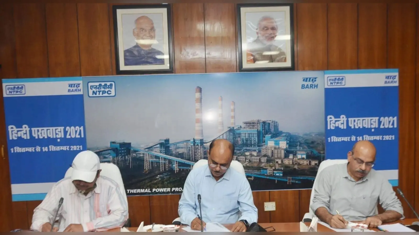 काव्य-पाठ के साथ NTPC बाढ़ में शुरु हुआ हिंदी दिवस पखवाड़ा