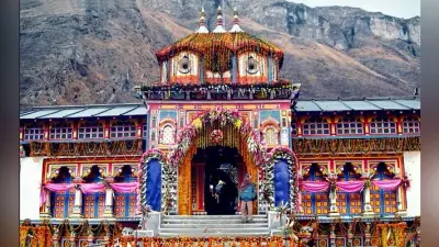 Badrinath reopening: क्वारंटिन पर गए बदरीनाथ धाम के रावल, जानें बदरीनाथ मंदिर में क्यों है केरल के रावल ब्राह्मण को ही पूजा करने का अधिकार