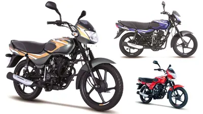 Cheapest Bike : 45 हजार की यह बाइक 1 लीटर पेट्रोल में दौड़ेगी 90 किमी, Diwali पर रहेगी आपकी बेस्ट चॉइस