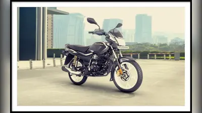 Bajaj Platina 110 ABS: बजाज ने लॉन्च की सबसे सस्ती एबीएस वाली बाइक, पाएं कीमत और फीचर्स की पूरी जानकारी