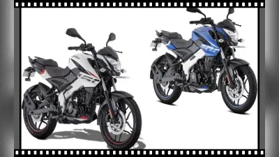 2023 Bajaj Pulsar NS160, NS200 कैसी बाइक्स हैं? यहां जानें पूरी डीटेल