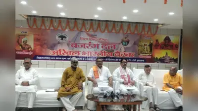 रांची: बजरंग दल की राष्ट्रीय बैठक, एक लाख संयोजक बनाने का प्लान,निकलेगी शौर्य जागरण यात्रा,VHP का ये है लक्ष्य