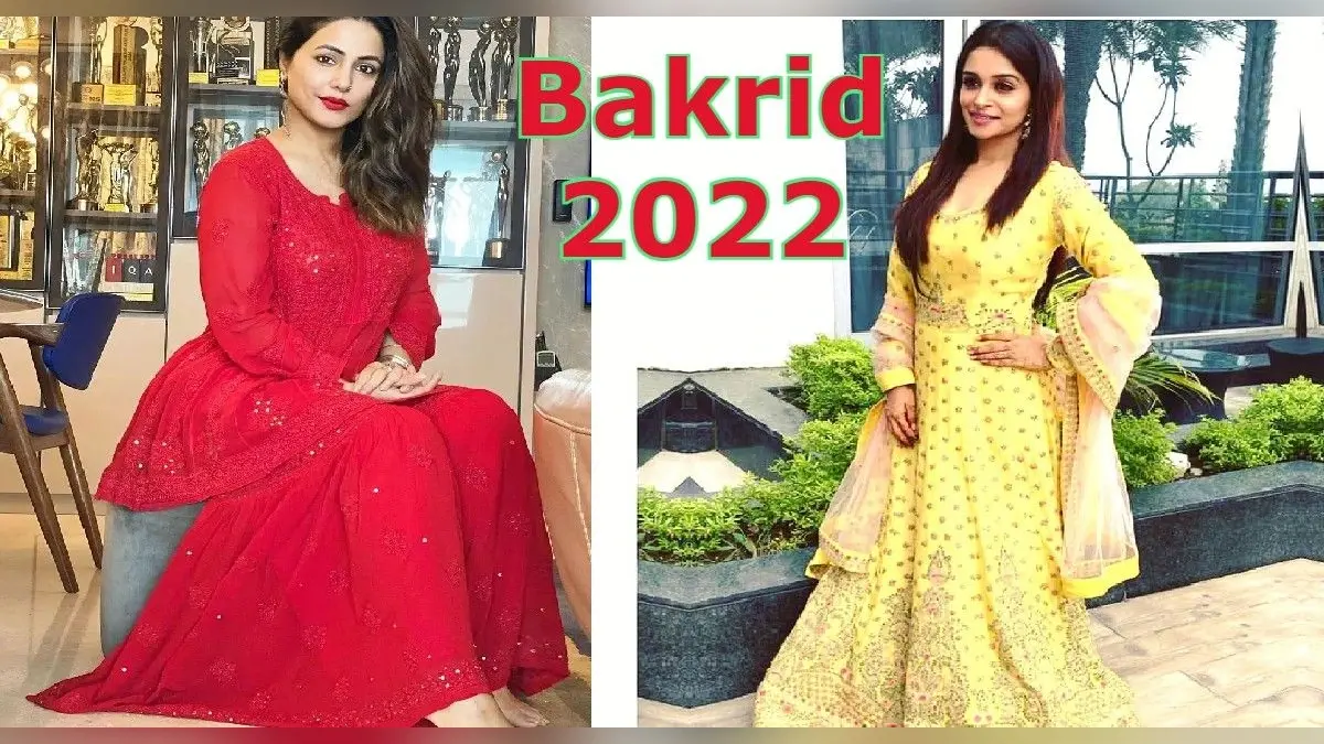 Bakrid 2022: ईद उल अजहा पर दिखना है सबसे स्टाइलिश, तो इन सेलिब्रिटी से लें बेस्ट बकरीद आउटफिट आइडिया