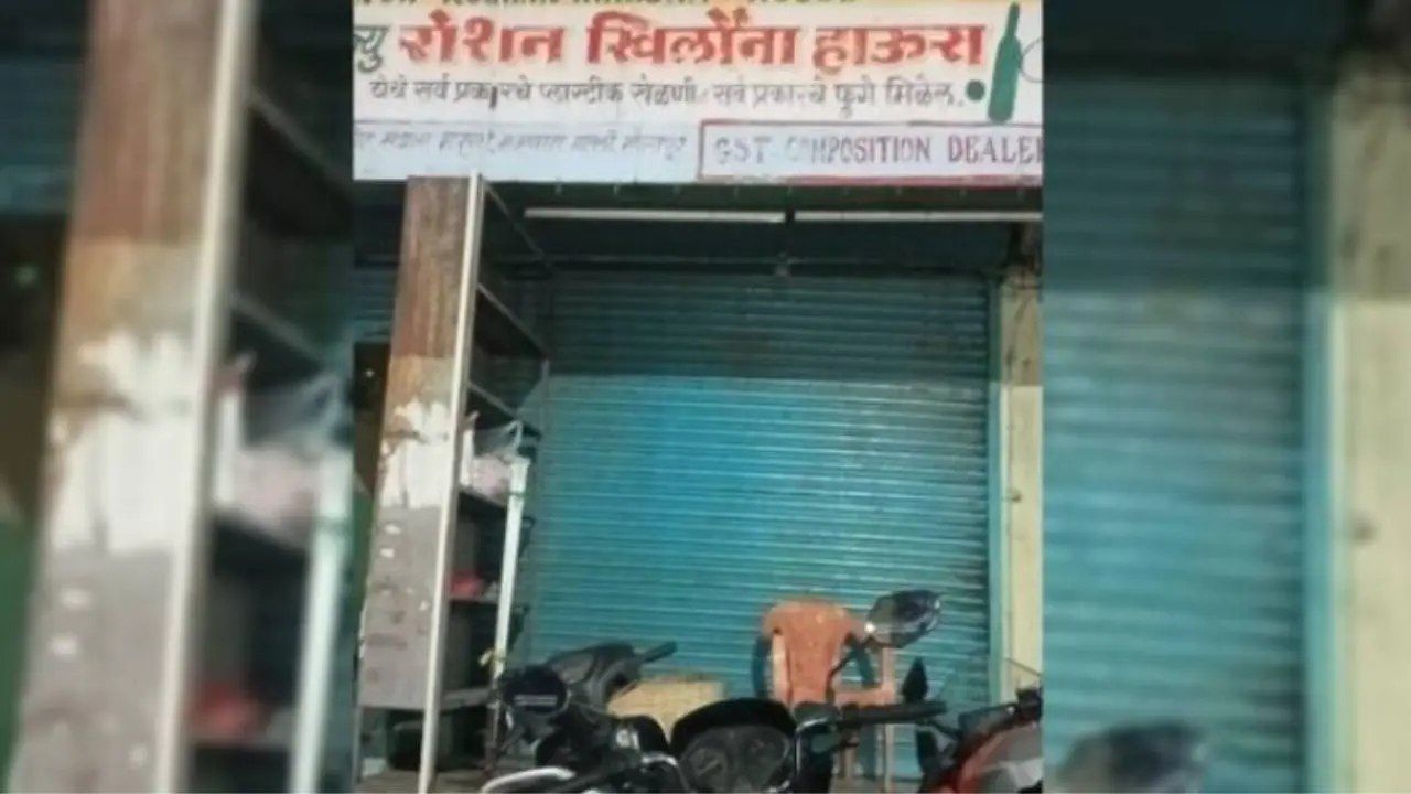 महाराष्ट्र में ‘पाकिस्तान समर्थक’ संदेश वाला दिखा गुब्बारा, तीन लोगों के खिलाफ मुकदमा दर्ज