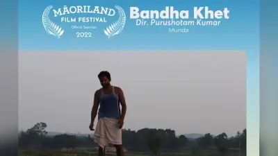 माओरीलैंड फिल्म फेस्टिवल के लिए चुनी गई शॉर्ट फिल्म “बांधा खेत”, मुंडा समाज की कहानी करेगी बयां