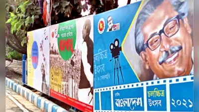 Bangladesh Liberation War: ब्रिगेड में ताजा होंगी बांग्लादेश मुक्ति संग्राम की यादें