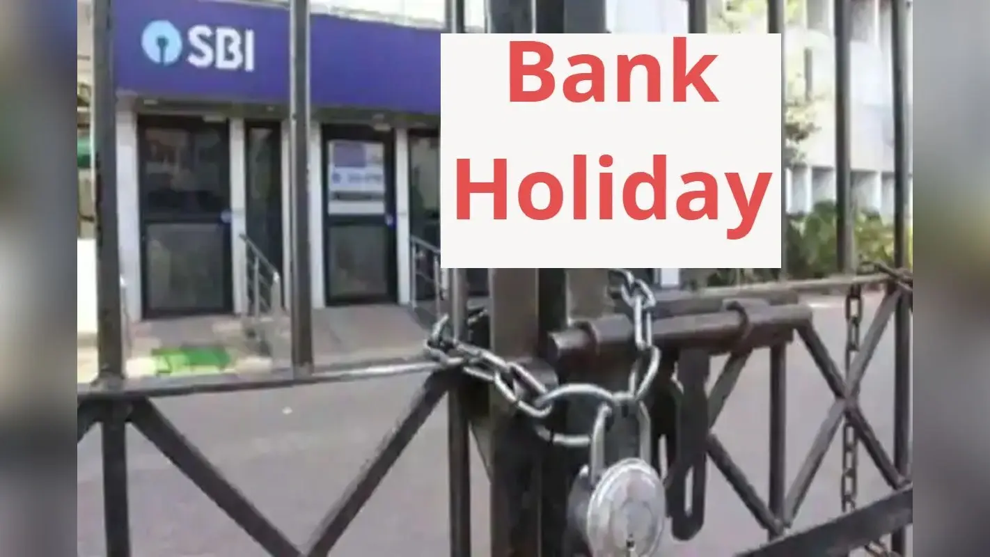 Bank Holidays in September 2022 : सितंबर में 13 दिन बंद रहेंगे बैंक, चेक कर लें पूरी लिस्ट