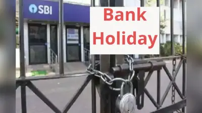 Bank Holidays in September 2022 : सितंबर में 13 दिन बंद रहेंगे बैंक, चेक कर लें पूरी लिस्ट