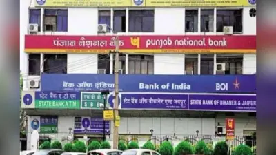Bank Holidays in March: मार्च में 11 दिन बंद रहेंगे बिहार के माम बैंक, जल्द निपटा लें जरूरी काम, देखें छुट्टी वाले दिनों की पूरी लिस्ट