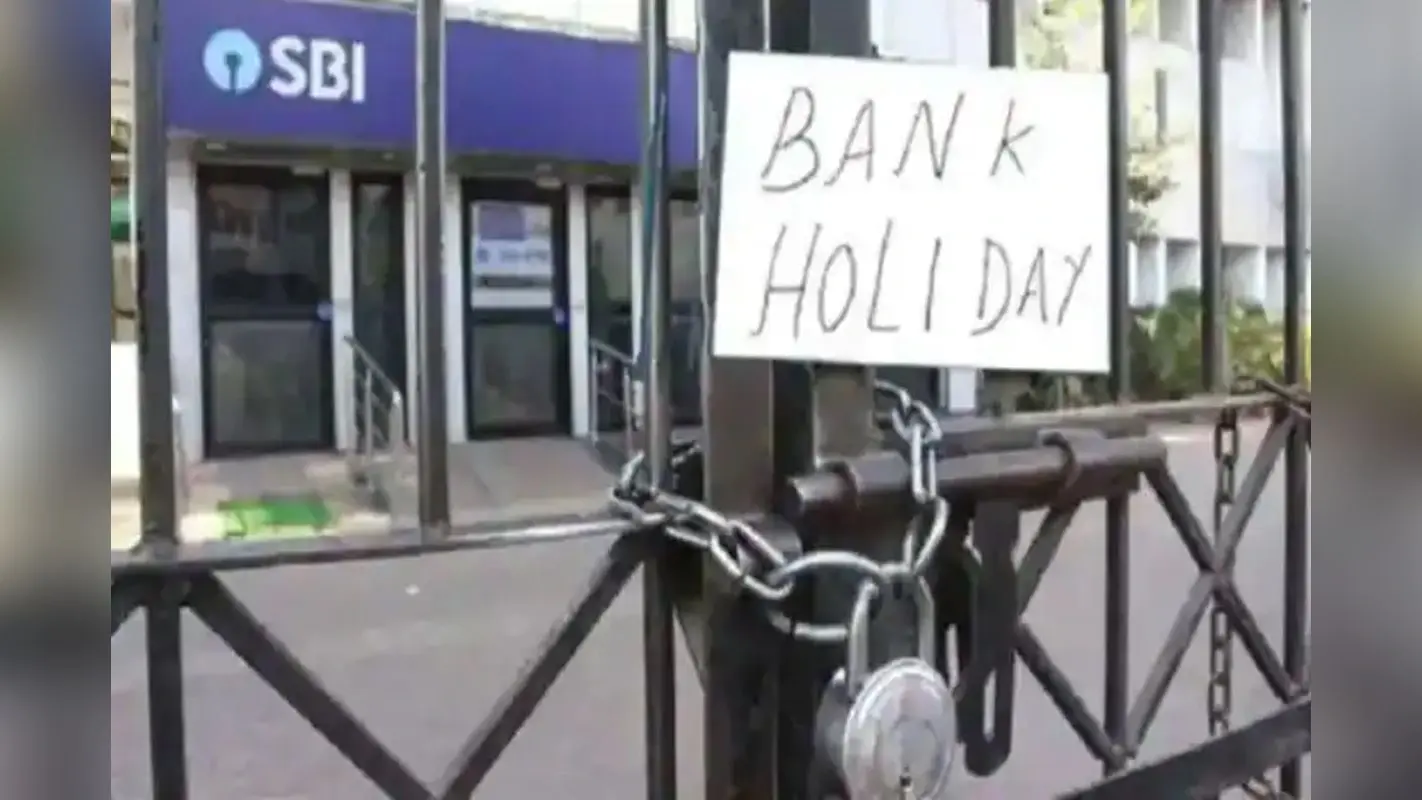 Bank Holidays August 2021: अगस्त में स्वतंत्रता दिवस, रक्षा बंधन जैसे इवेंट-पर्व, कुल 15 दिन बंद रहेंगे बैंक