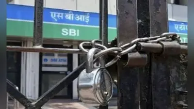 Bank Holiday: दिसंबर में आधे महीने से ज्यादा बंद है बैंक, लिस्ट देखकर निपटायें अपना काम