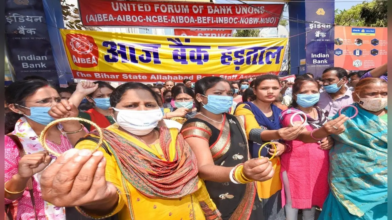 बैंक कर्मचारी कर रहे हैं निजीकरण का विरोध, 15 और 16 मार्च को भी बंद रहेंगे बैक