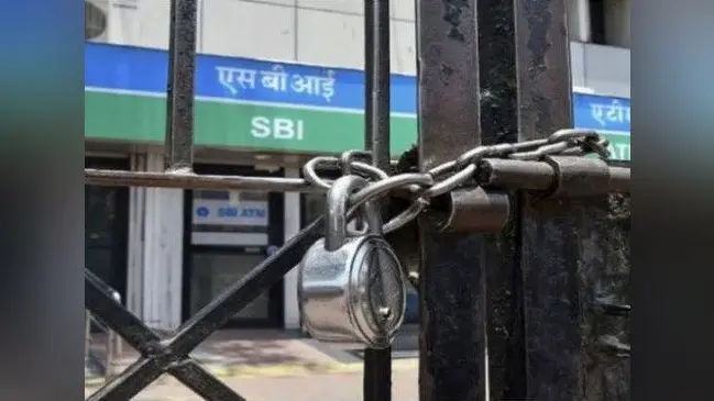 Bank Holidays In August : इस महीने पूरे 15 दिन बैंक रहेंगे बंद, घर से निकलने के पहले देख लें ये लिस्ट