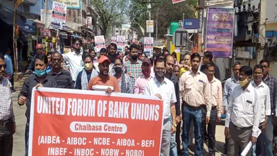 Jharkhand: बैंकों में 27 जून को होने वाली हड़ताल स्थगित, खुले रहेंगे बैंक