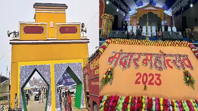बिहार के मंदार महोत्सव 2023 में दिखी सियासी खटास, कार्यक्रम से दूर रहे जिले के दोनों भाजपा विधायक