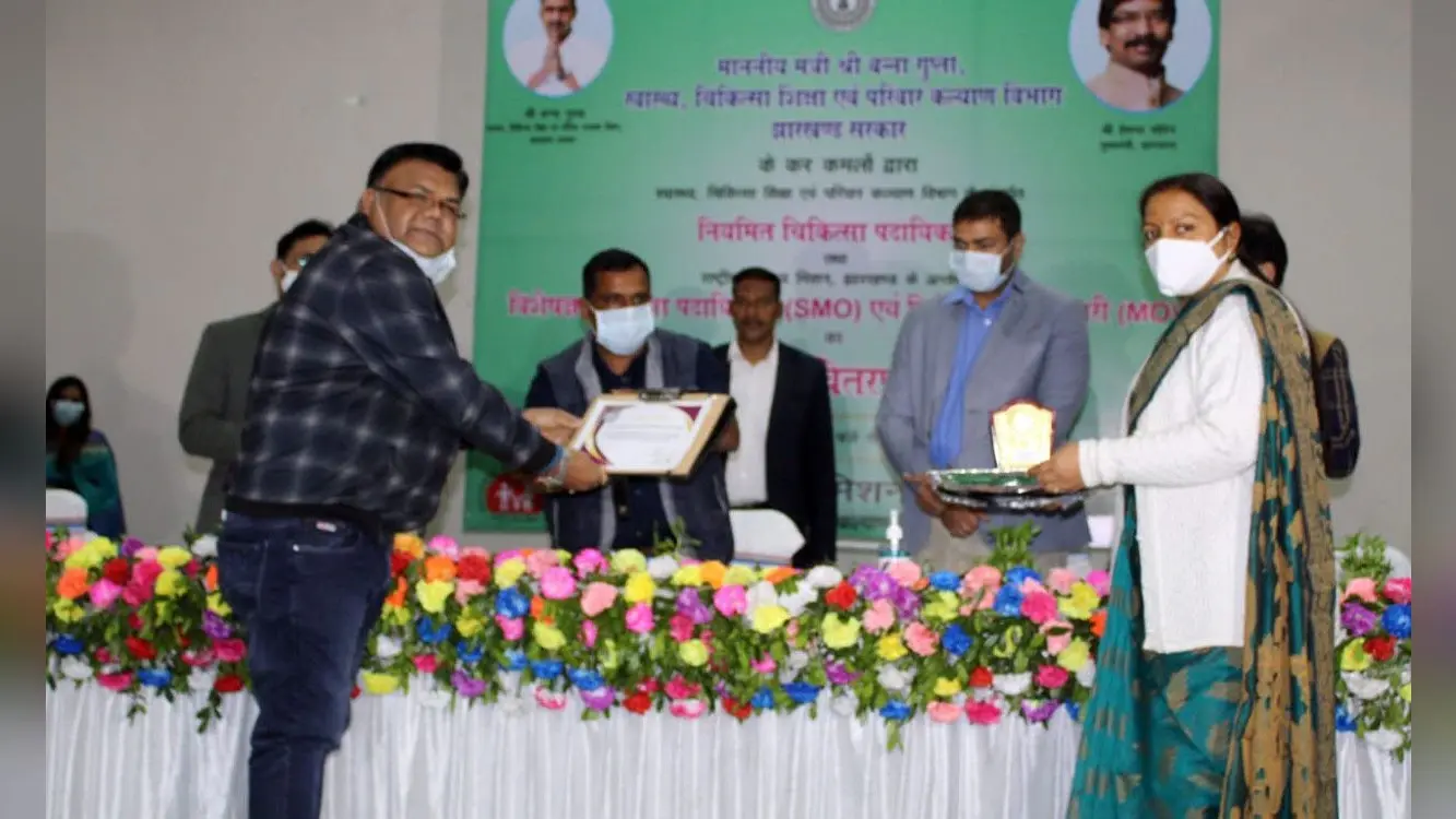 Jharkhand Government 1 Year : झारखंड के 367 मेडिकल ऑफिसर्स को मिले नये साल का तोहफा, हेल्थ मिनिस्टर बोले- ग्रामीणों को मिलेगा काफी लाभ