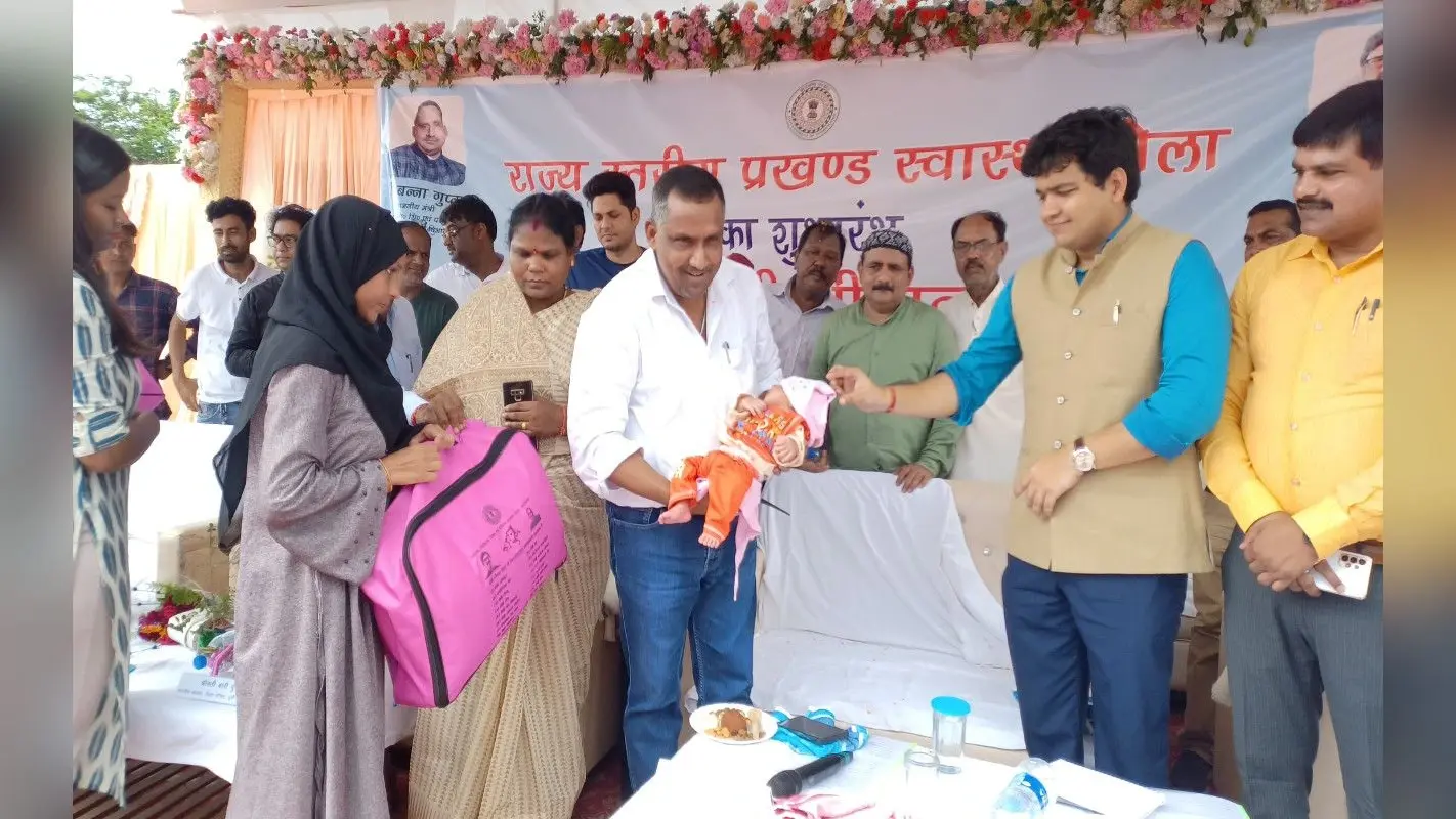 जमशेदपुर से राज्य स्तरीय प्रखंड स्वास्थ्य मेला शुरू, बन्ना गुप्ता बोले- ग्रामीण क्षेत्रों में बढ़ेगी सुविधा