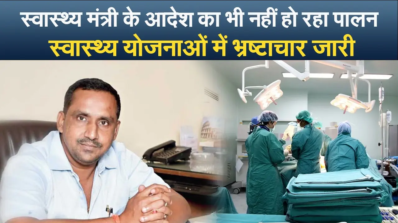 वीडियो वायरल मामला : महिला आयी सामने आयी, बोली- बन्ना गुप्ता को नहीं जानती, पति से कर रही थी चैट