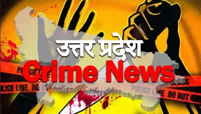 Aligarh News: रोटी जलने पर पति-पत्नी में हो गया झगड़ा, नाराज महिला ने फांसी लगाकर दे दी जान
