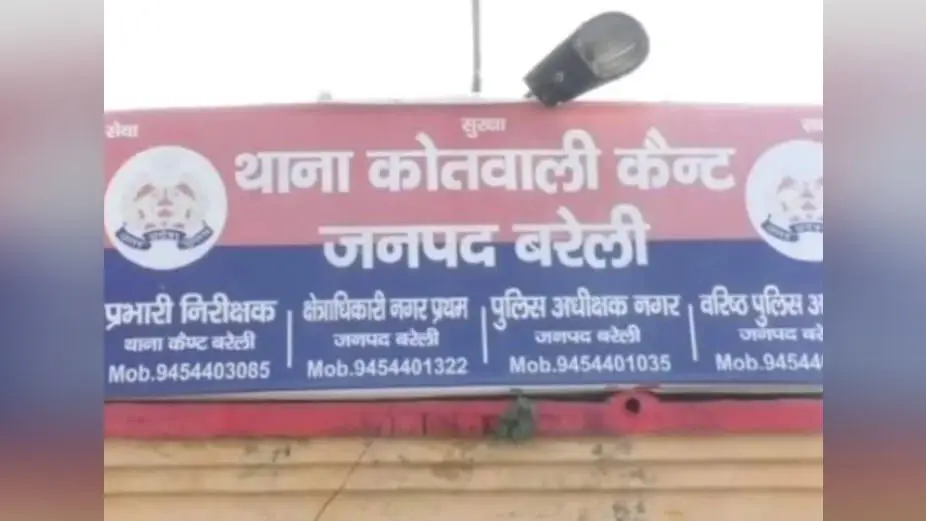बरेली: मुंबई के डॉक्टरों ने बेटी का एमबीबीएस में दाखिला दिलाने के नाम पर कारोबारी से 45 लाख ठगे, 5 पर एफआईआर