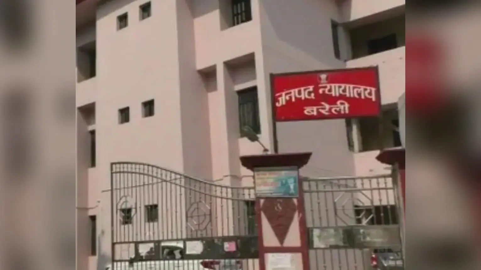 Bareilly News: तिहरे हत्याकांड के 6 आरोपियों को उम्रकैद, एक ही परिवार के तीन लोगों को उतार दिया था मौत के घाट