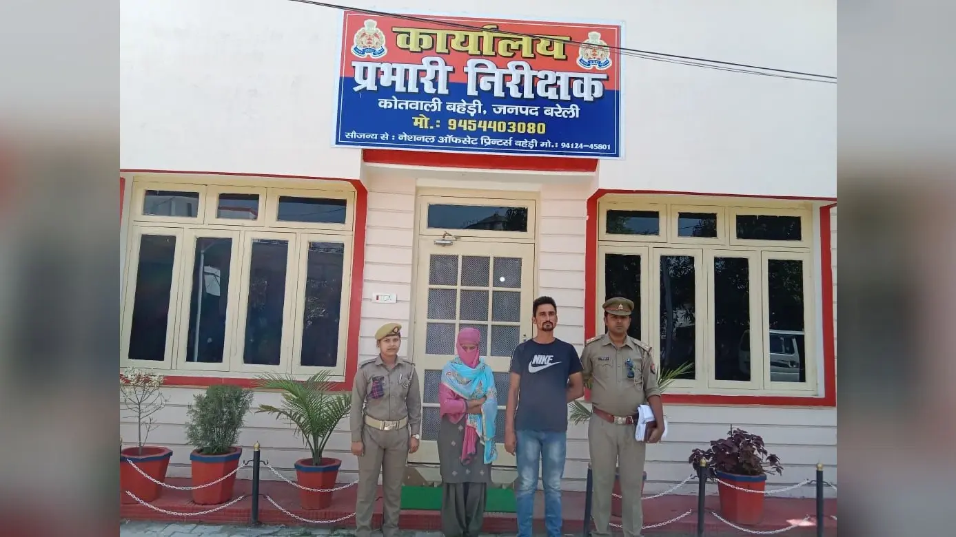 Bareilly News: पुलिस हिरासत में ट्रिपल मर्डर का मुख्य आरोपी, दो बेटों समेत 4 गिरफ्तार, कई जिलों में संपत्ति