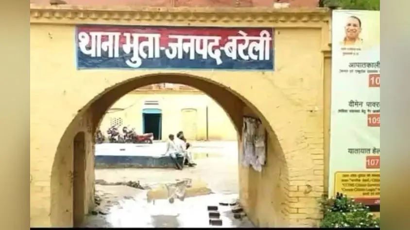 Bareilly News: बरेली के भुता में बजा पाकिस्तान जिंदाबाद का गाना, जांच में जुटी पुलिस
