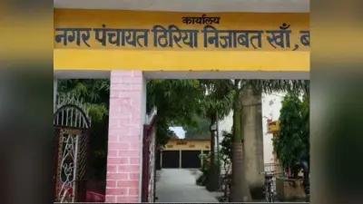 UP News: बरेली में कौशांबी डिपो की रोडवेज बस से 17 हजार की नगदी और ईटीएम चोरी, आरोपियों की तलाश में जुटी पुलिस
