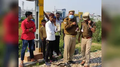 Bareilly News: ट्रेन से कटकर युवक की मौत, जांच में जुटी पुलिस