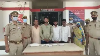 बरेली में 8 लाख की अफीम के साथ पांच गिरफ्तार, संपत्ति की पड़ताल शुरू, जानें कैसे हुआ खुलासा?