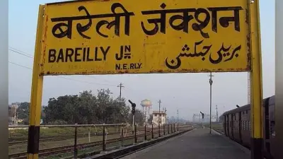 Bareilly News: बरेली जंक्शन पर बंदरों ने रोक दीं ट्रेन, यात्री भी सहमे, कारनामा जानकर हो जाएंगे हैरान