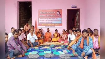 बड़कागांव में 2 नाबालिग बच्चियों को मिलेगी सुरक्षा, पुलिस प्रशासन के आश्वासन के बाद खत्म हुआ भूख हड़ताल